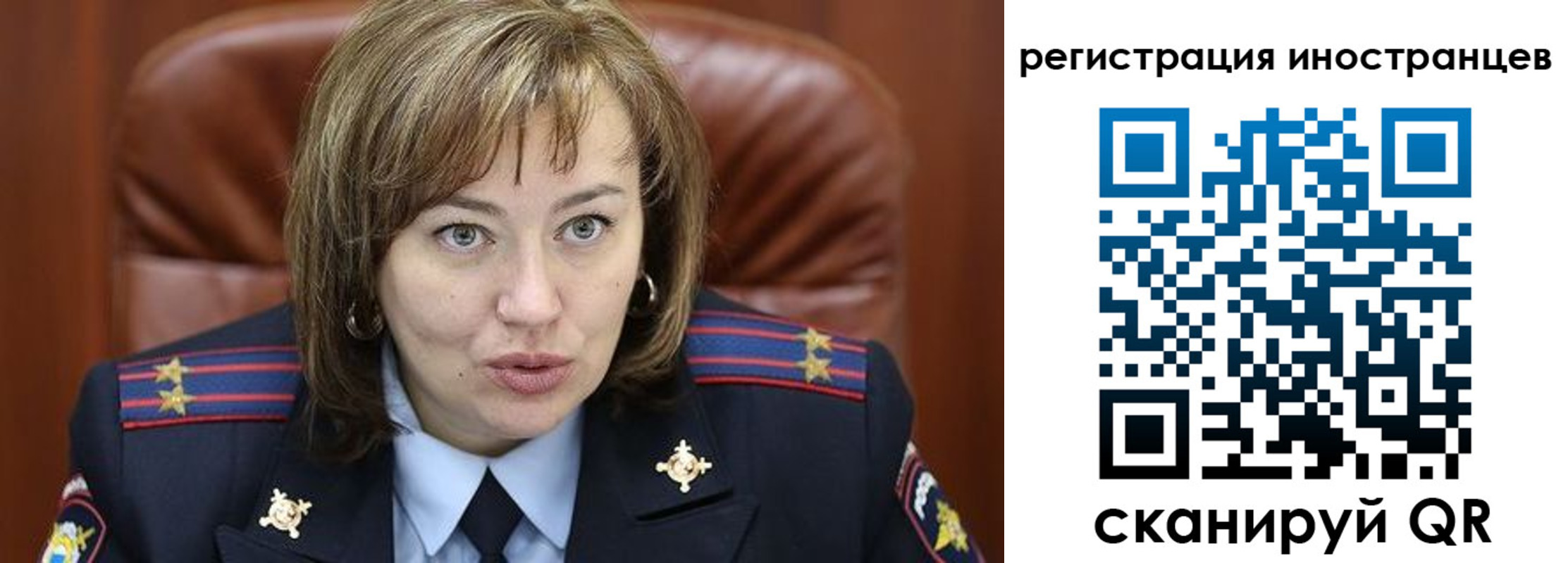 временная регистрация для школы в Гаврилов-Яме