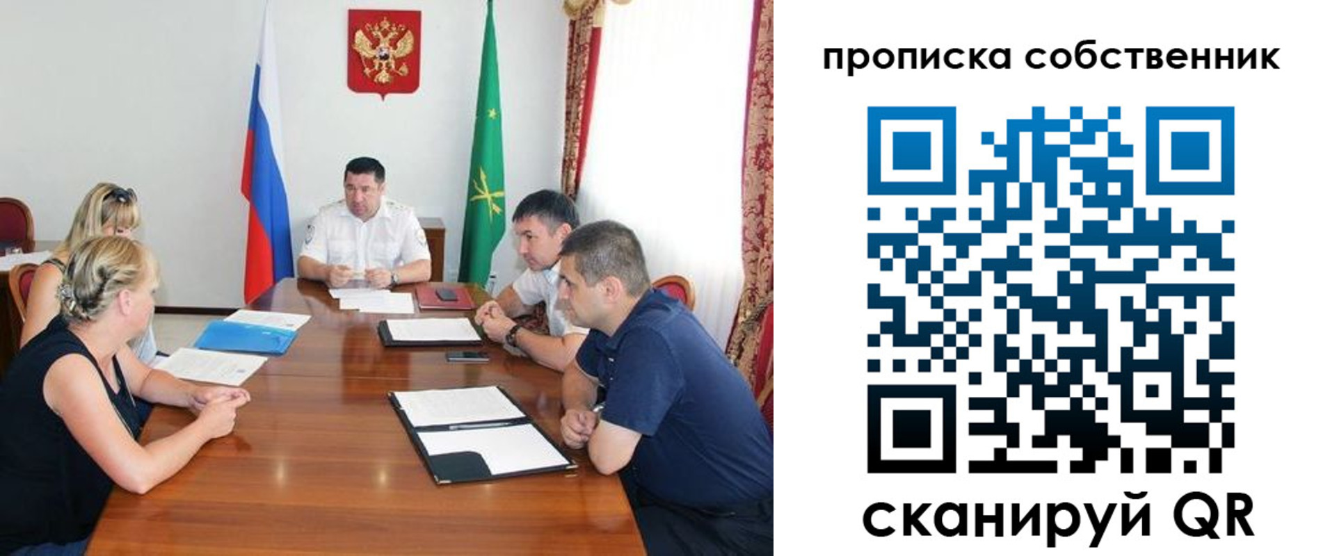 временная прописка в Гаврилов-Яме