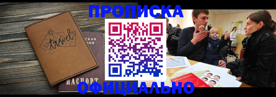пропишу в квартире в Гаврилов-Яме